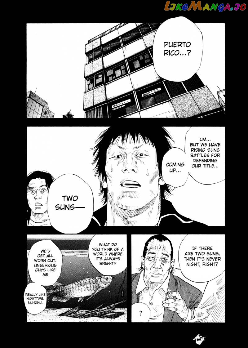 Real, Chapter 75 image 13